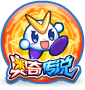 奥奇传说