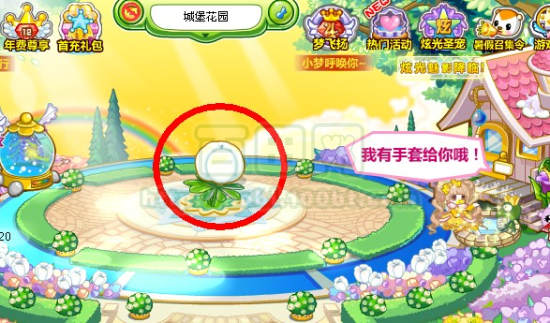 奥比岛紫色相恋搜集令攻略_奥比岛_百田网