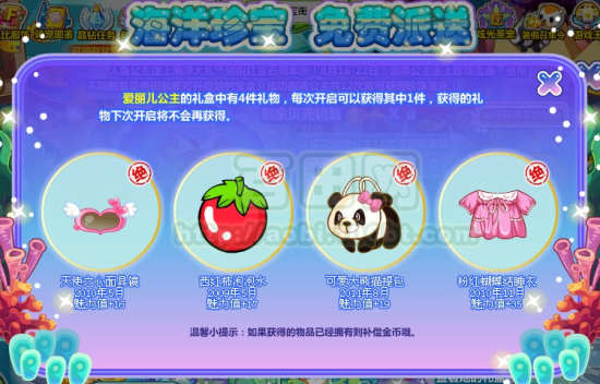 奥比岛西红柿泡泡水怎么得_奥比岛