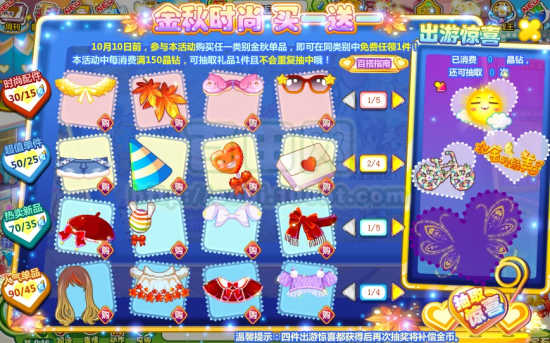 奥比岛金秋时尚牛仔裤怎么得_奥比岛