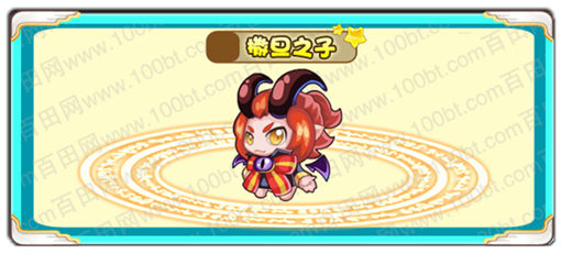 龙斗士撒旦之子图鉴_龙斗士_百田网