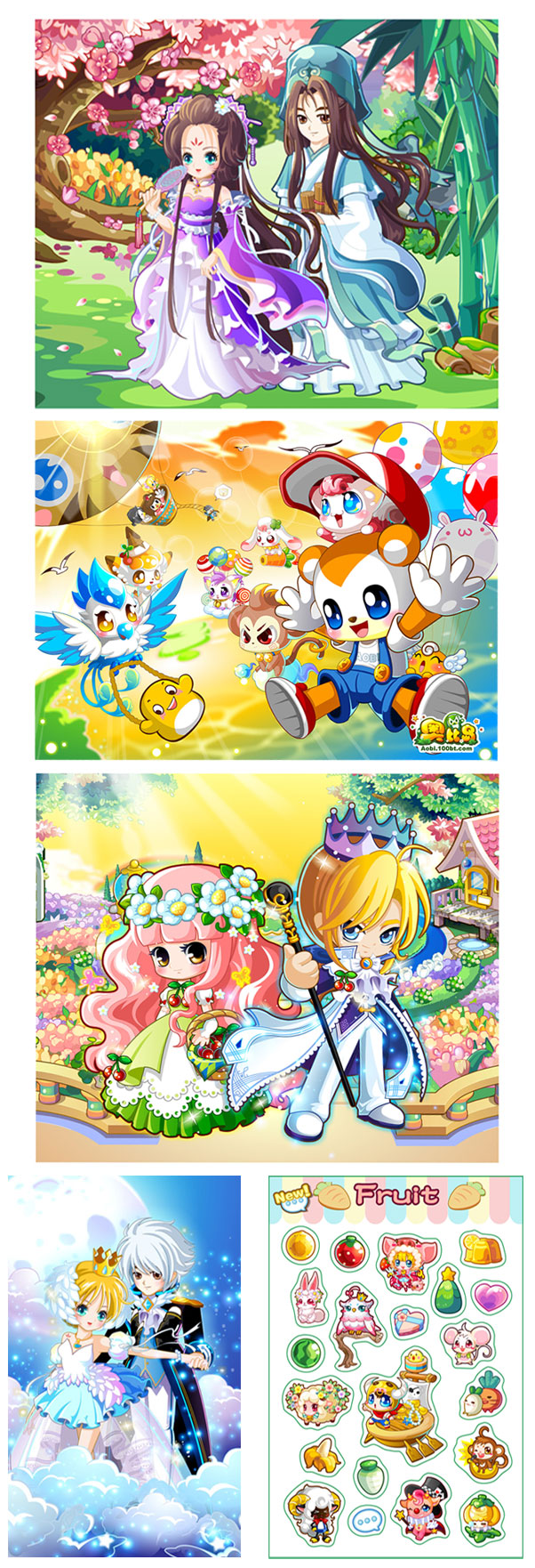 奥比岛超梦幻贴纸套装