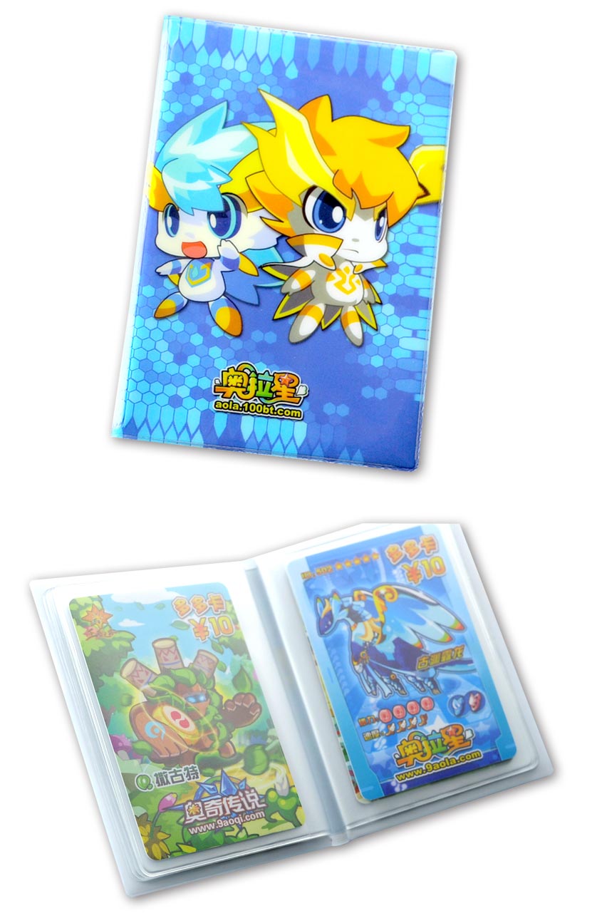 奥拉星酷炫卡包